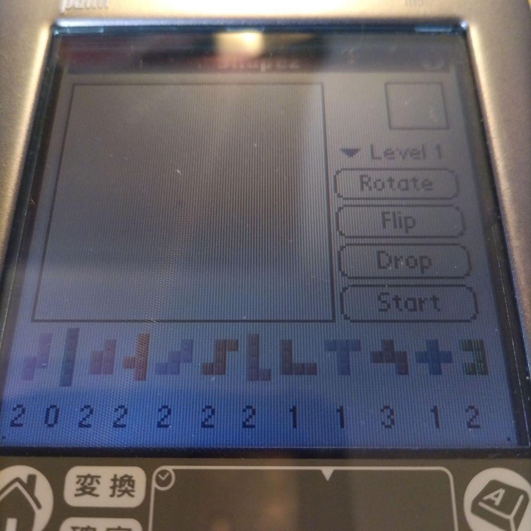 Palm m505 PDA 本体と付属品