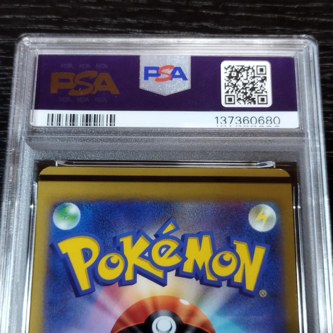 PSA5(MC) イベルタルEX エラー ミスカット ポケモン ポケカ