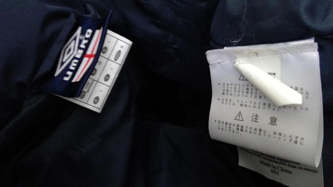 専用アンブロ　umbro イングランド代表 ダウンジャケット００’s　レア　希少