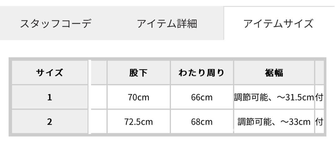 MURUA(ムルーア) シャーリングカーゴパンツ ブラック