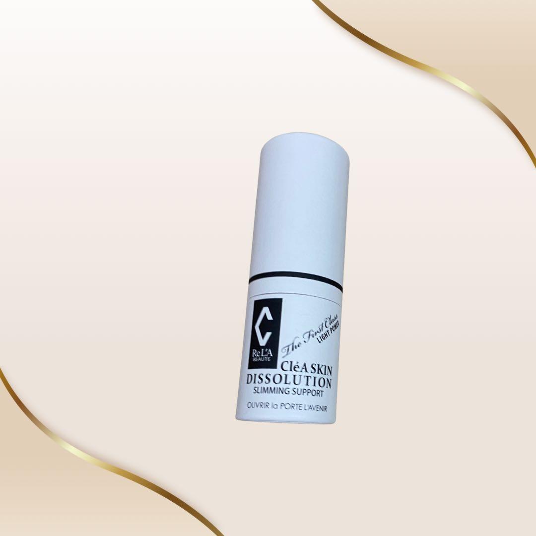 リアボーテ　ディゾライト