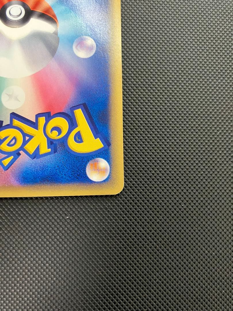 カビゴン　062/088 eカード　ポケモンカード