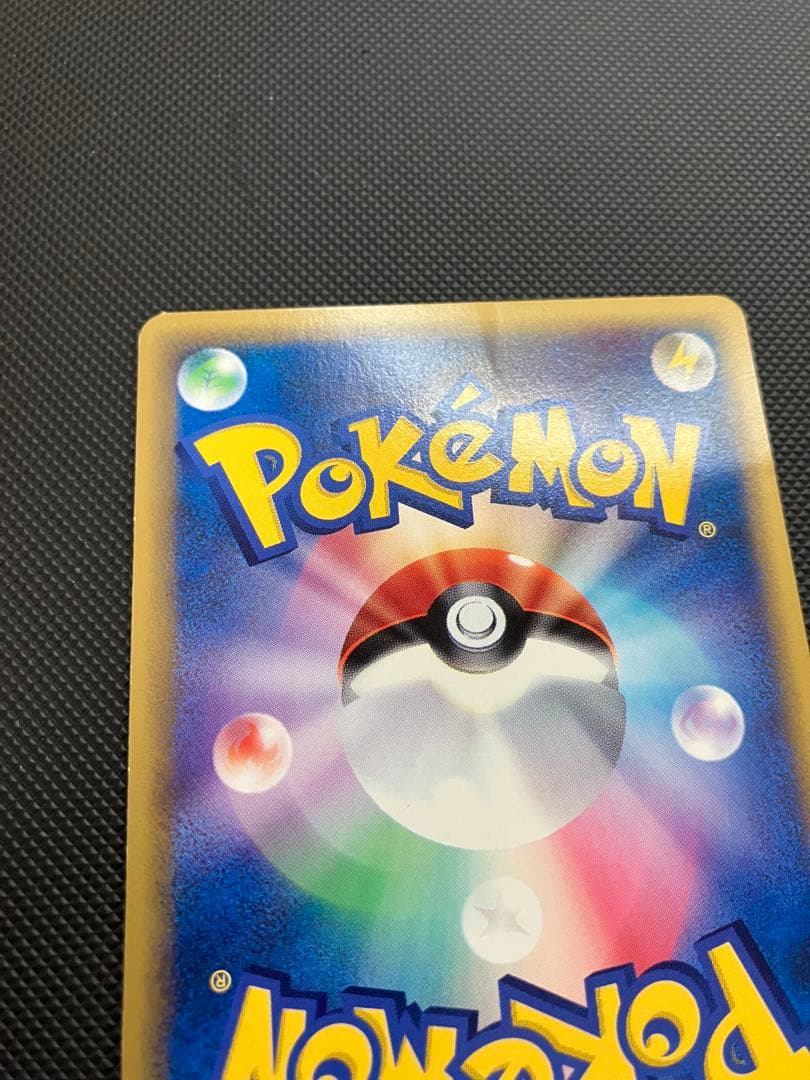 カビゴン　062/088 eカード　ポケモンカード