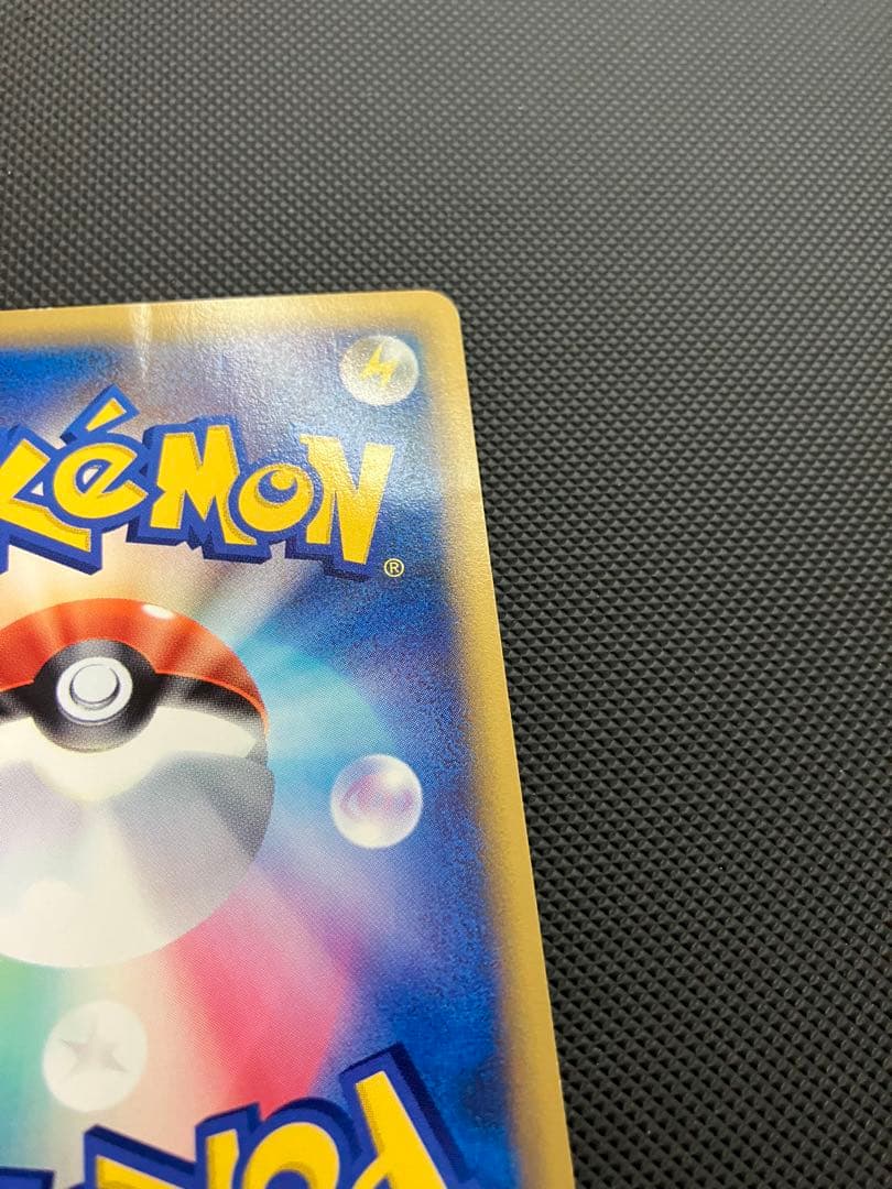 カビゴン　062/088 eカード　ポケモンカード