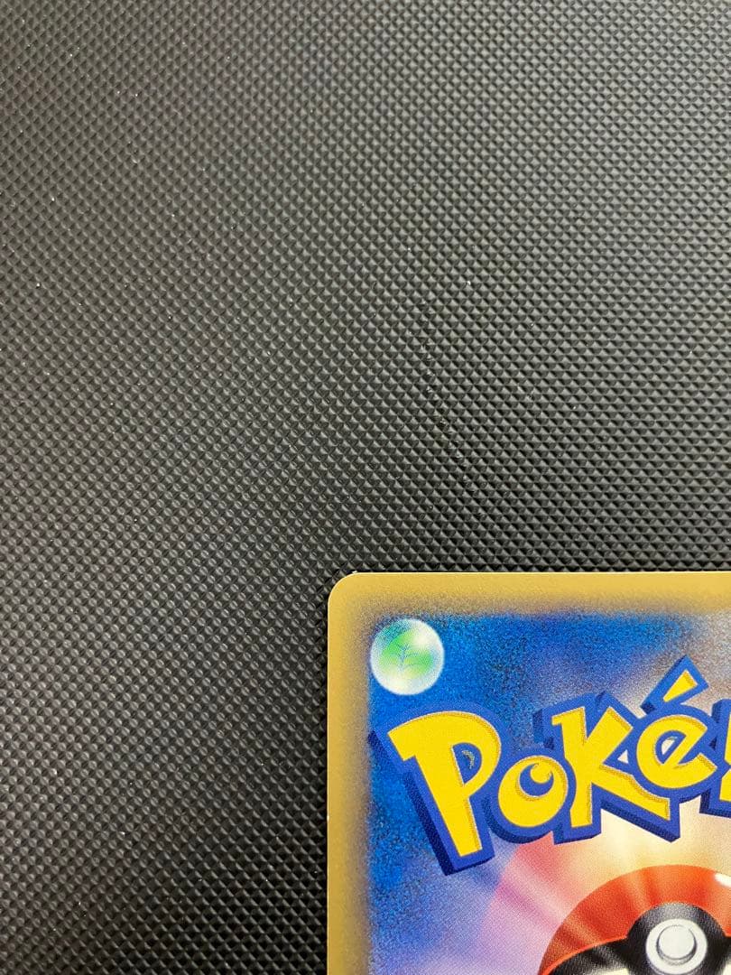 カビゴン　062/088 eカード　ポケモンカード