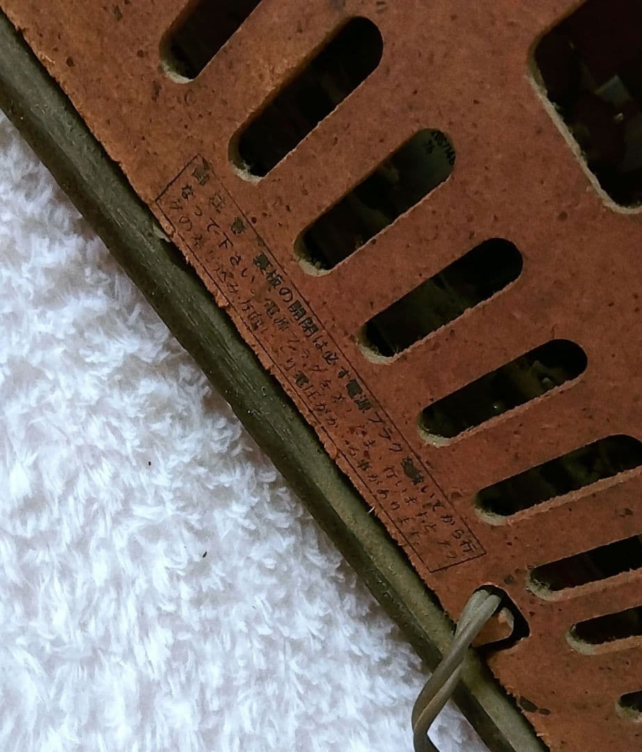 National TableStereo vintage620×250×220