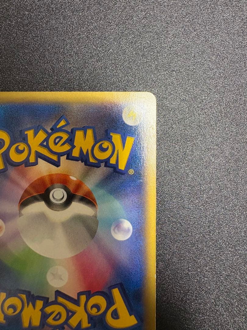 mリザードンex xy2 rr ワイルドブレイズ