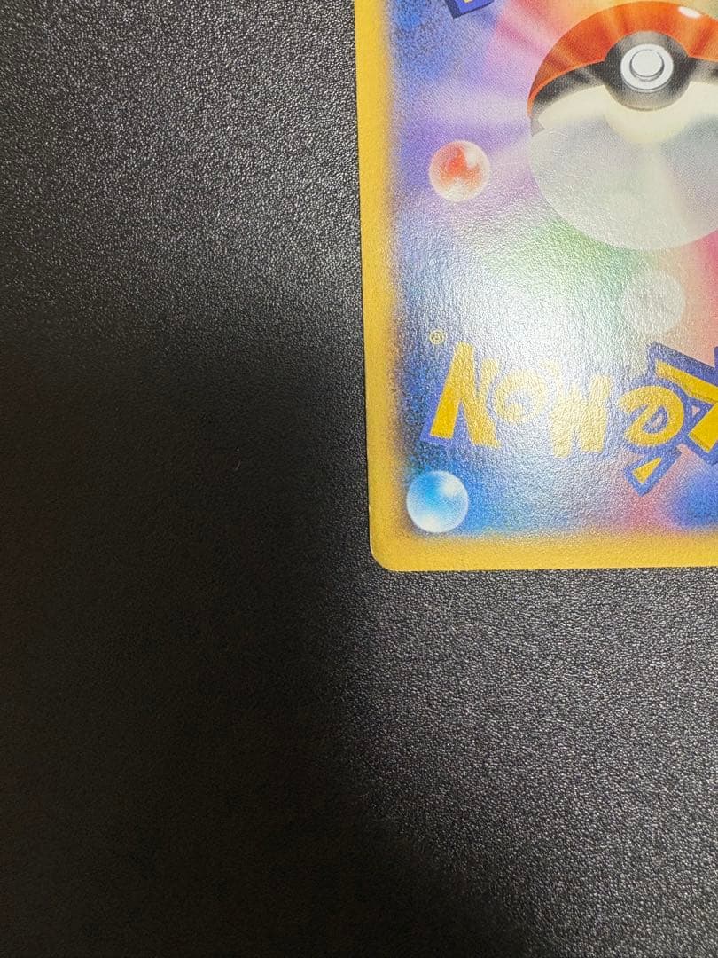 mリザードンex xy2 rr ワイルドブレイズ