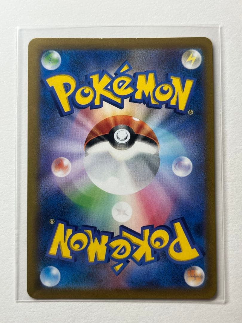 ポケカ ブラッキーVMAX CSR 245/184 VMAXクライマックス