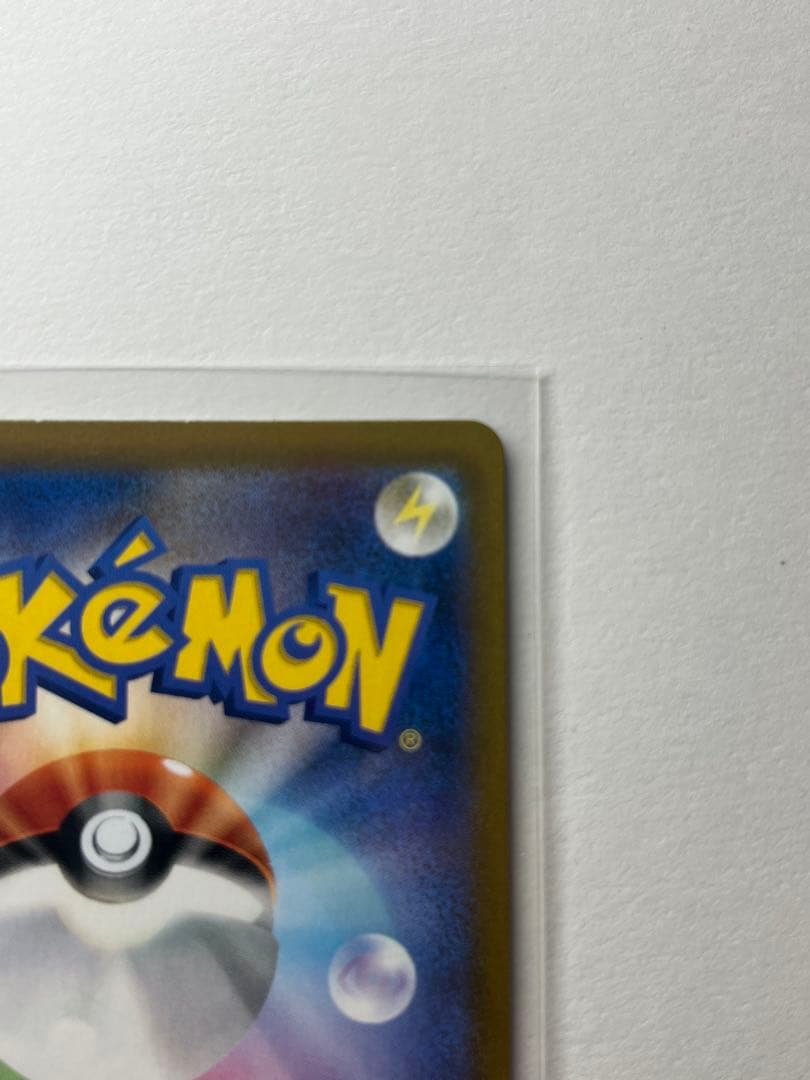 ポケカ ブラッキーVMAX CSR 245/184 VMAXクライマックス