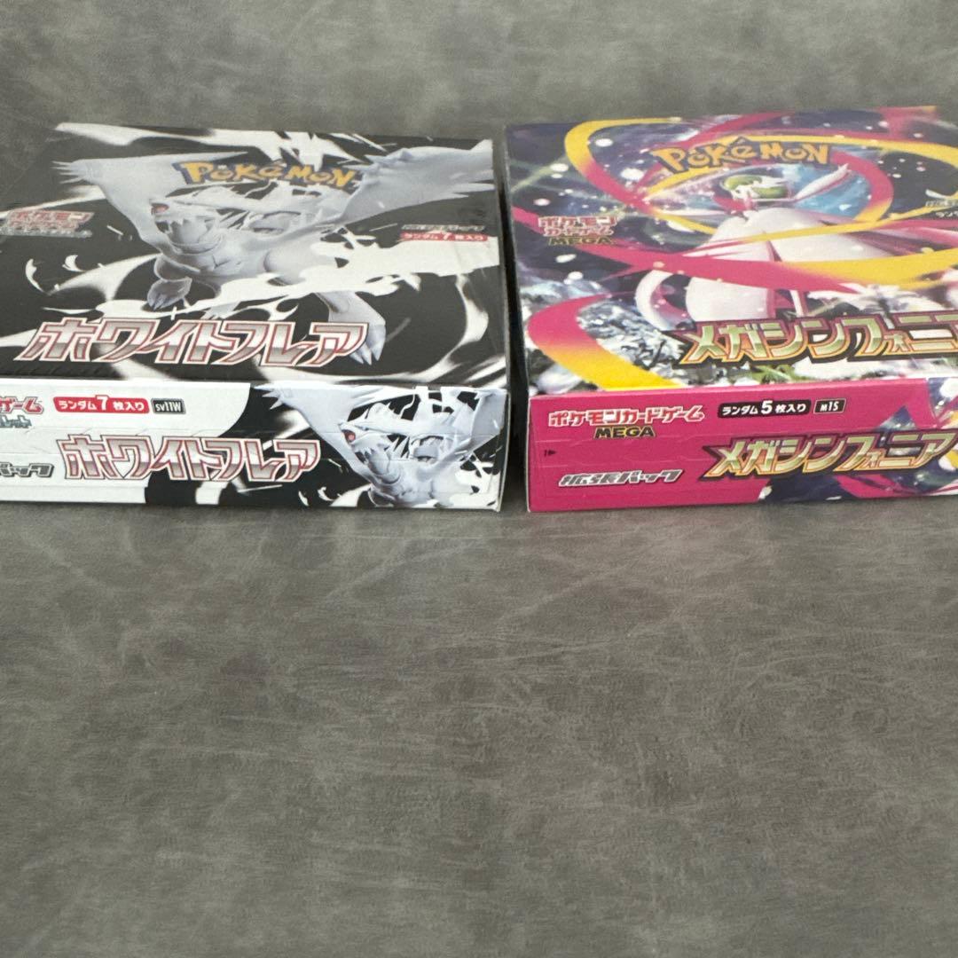 ポケモンカードゲーム メガシンフォニア　ホワイトフレア