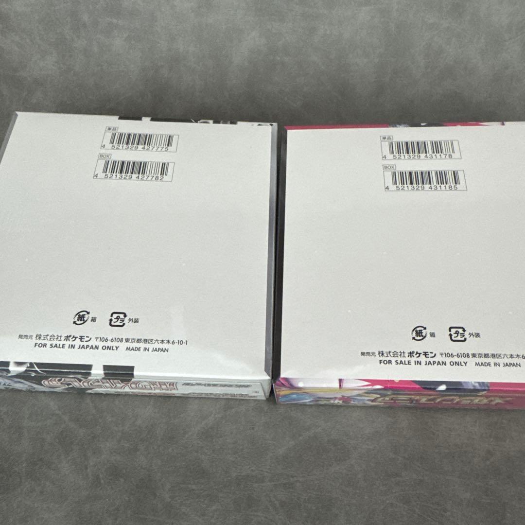 ポケモンカードゲーム メガシンフォニア　ホワイトフレア