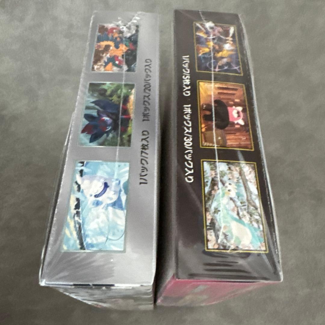 ポケモンカードゲーム メガシンフォニア　ホワイトフレア