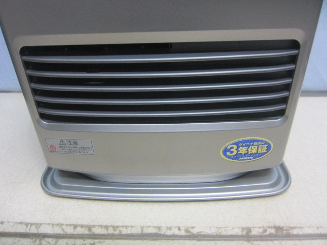 【S9734】整備済 石油ファンヒーター ダイニチ FW-3715LE