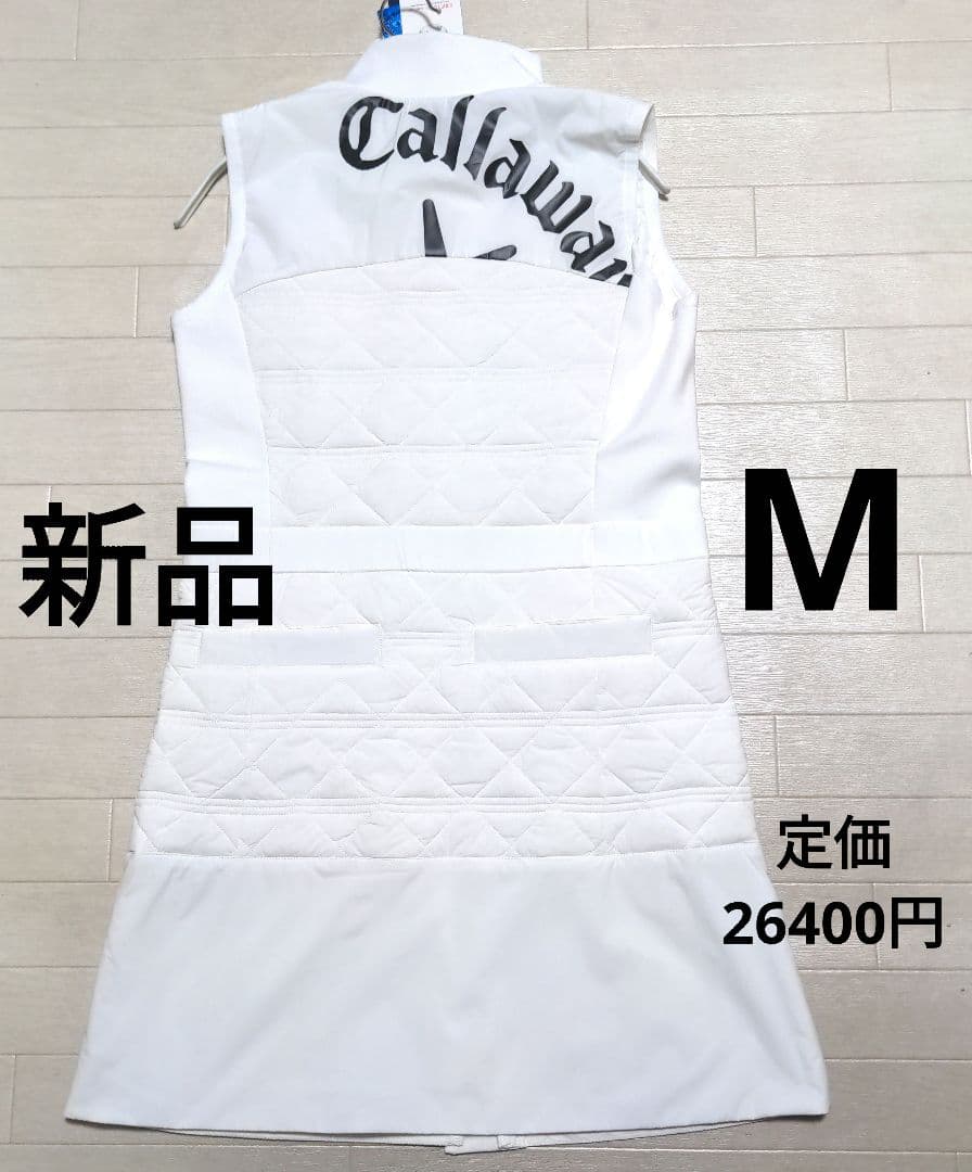 ドレミ　新品　キャロウェイ　中綿ワンピースМ　白　定価26400円