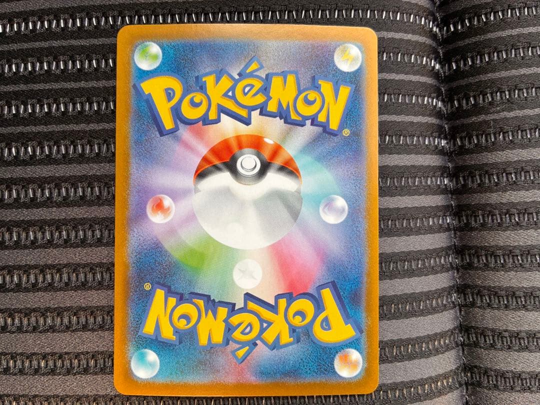 ポケモンカード　ロケット団のファイヤーex SAR SV10