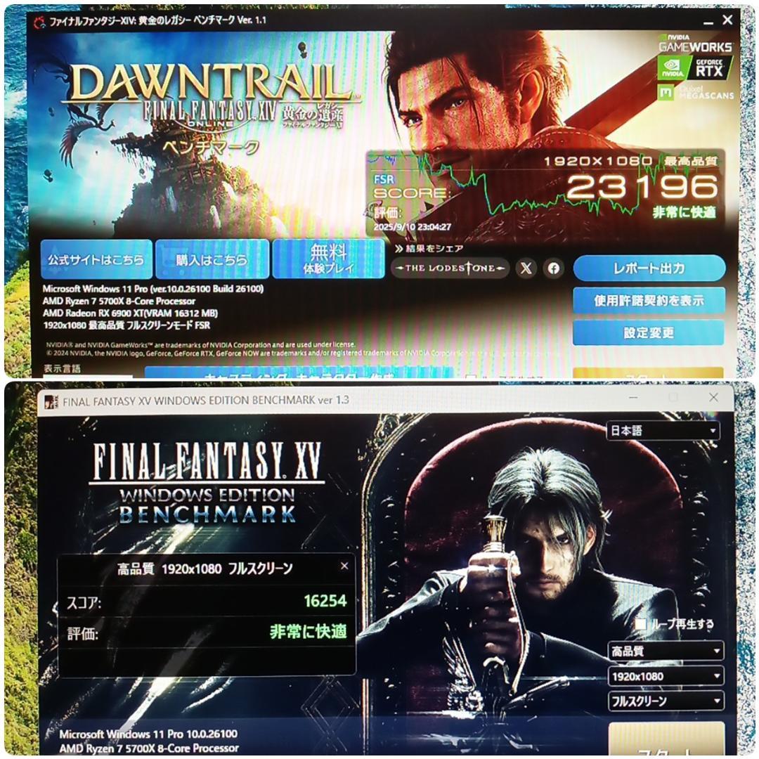 モンハンワイルズ最高設定対応 美品爆速ゲーミングPC Ryzen RX6900X