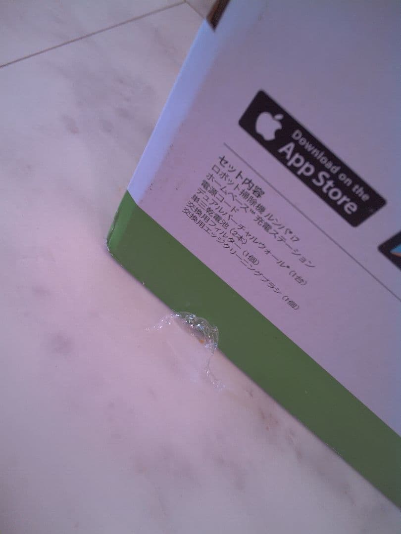 b15 iRobot アイロボット Roomba ルンバ i7 ロボット掃除機本