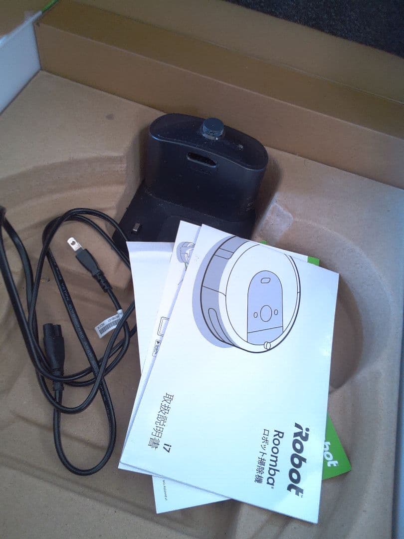 b15 iRobot アイロボット Roomba ルンバ i7 ロボット掃除機本