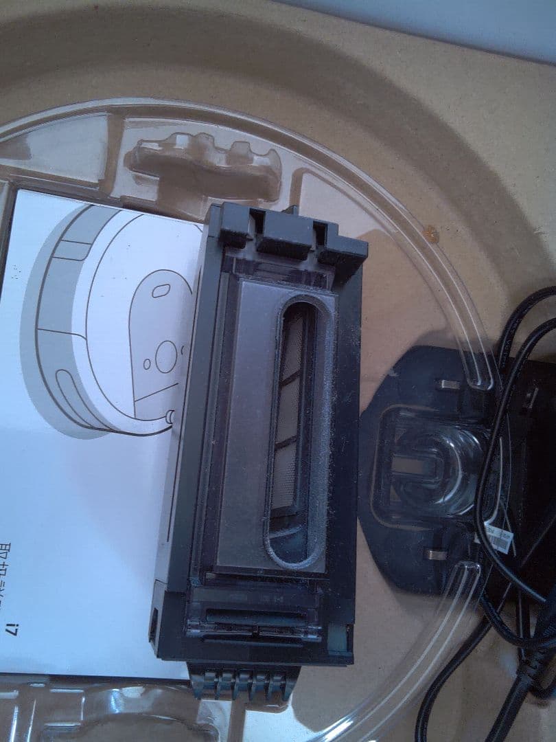 b15 iRobot アイロボット Roomba ルンバ i7 ロボット掃除機本