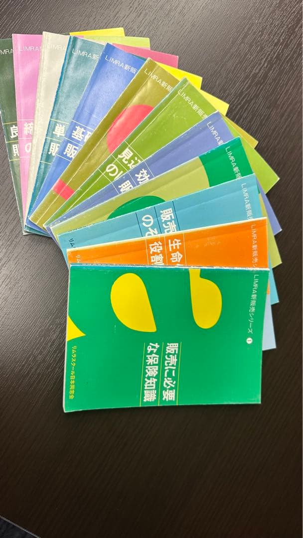 ＬＩＭＲＡ（リムラ）新販売シリーズ【全12巻】　リムラスクール日本同窓会^_^
