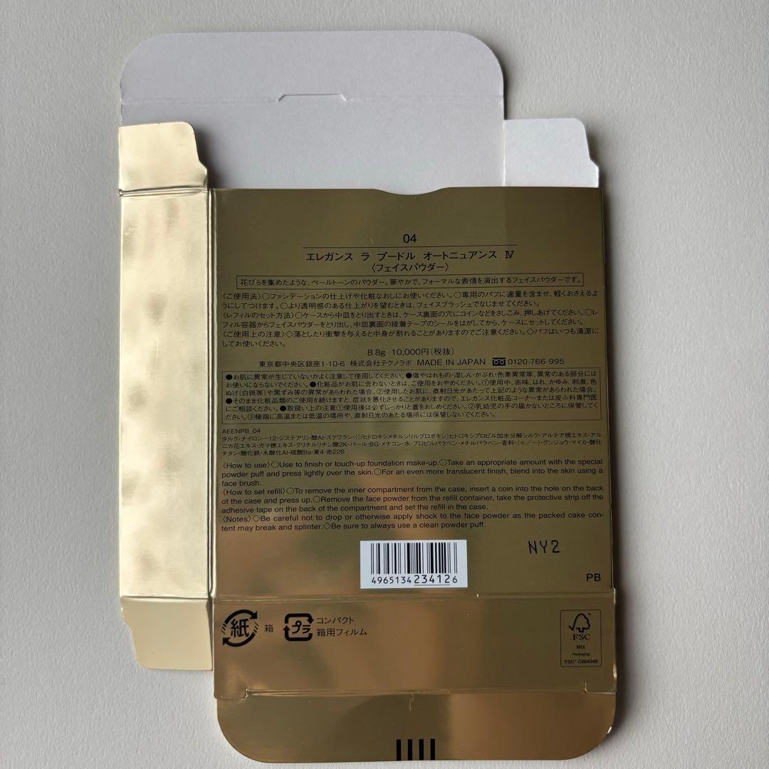 Elegance エレガンス　ラプードルオートニュアンス　IV 04