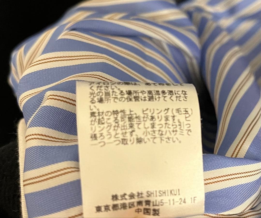 SHISHIKUI WOOL JAK シシクイ ウールジャケット 美品