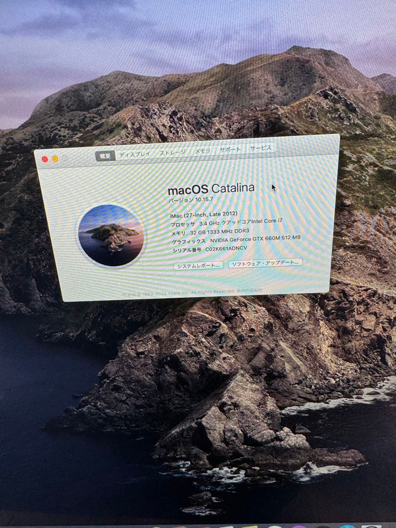 Macデスクトップ iMac 27inch