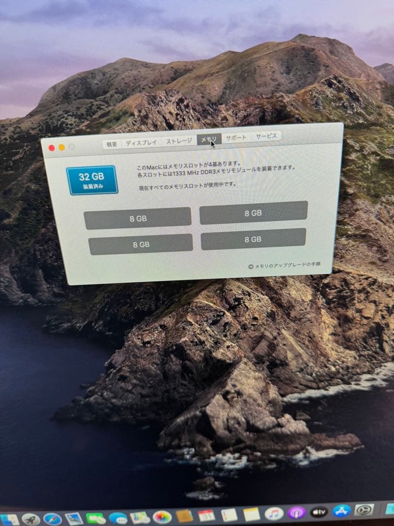 Macデスクトップ iMac 27inch