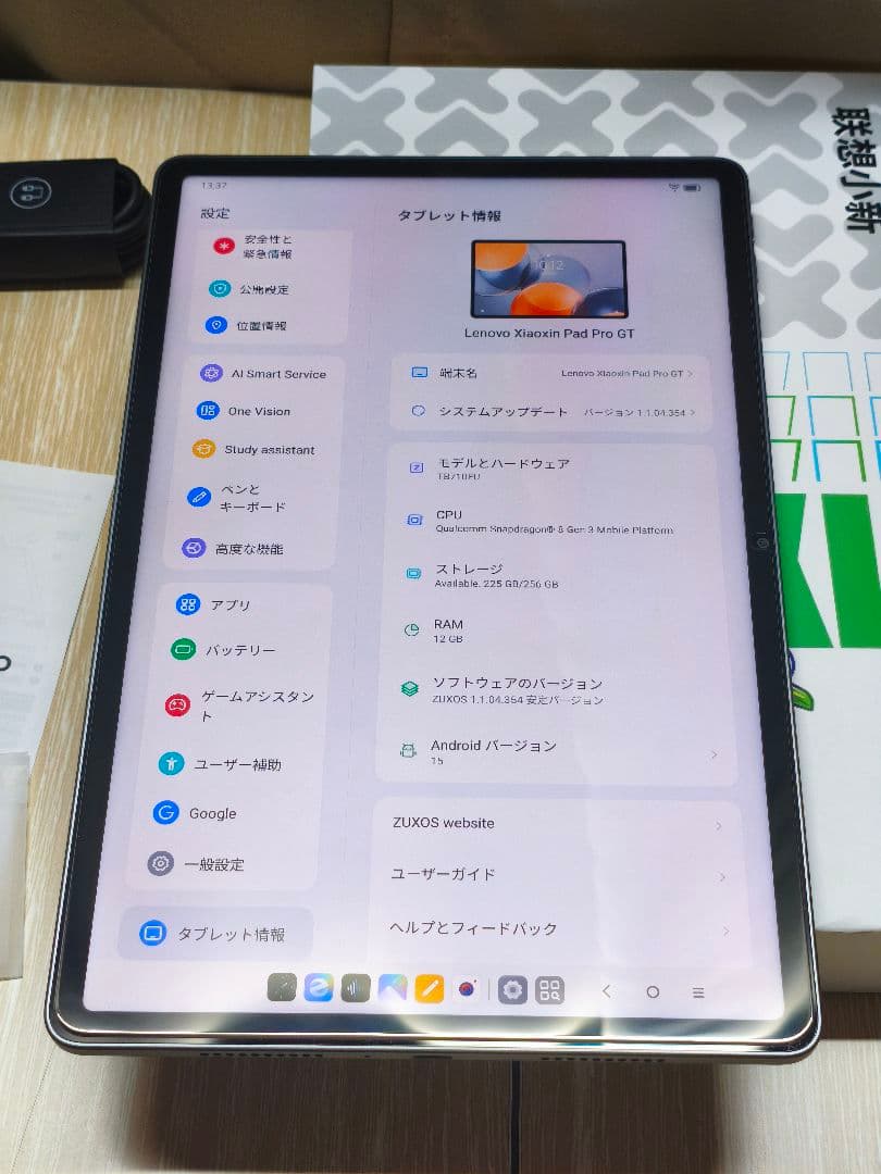 Androidタブレット本体 Lenovo Xiaoxin Pad Pro GT 12GB/256GB