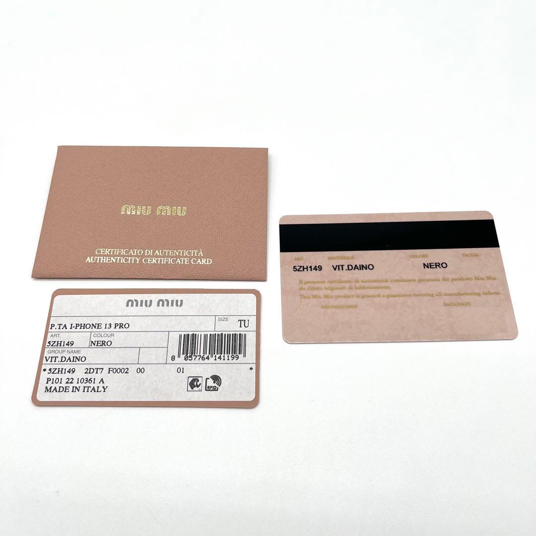 【美品✨Gカード付】MIU MIU iPhone13 Pro レザー ロゴ 黒