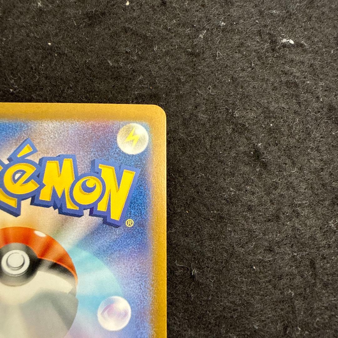 ポケモンカード ゲッコウガex sar クリムゾンヘイズ