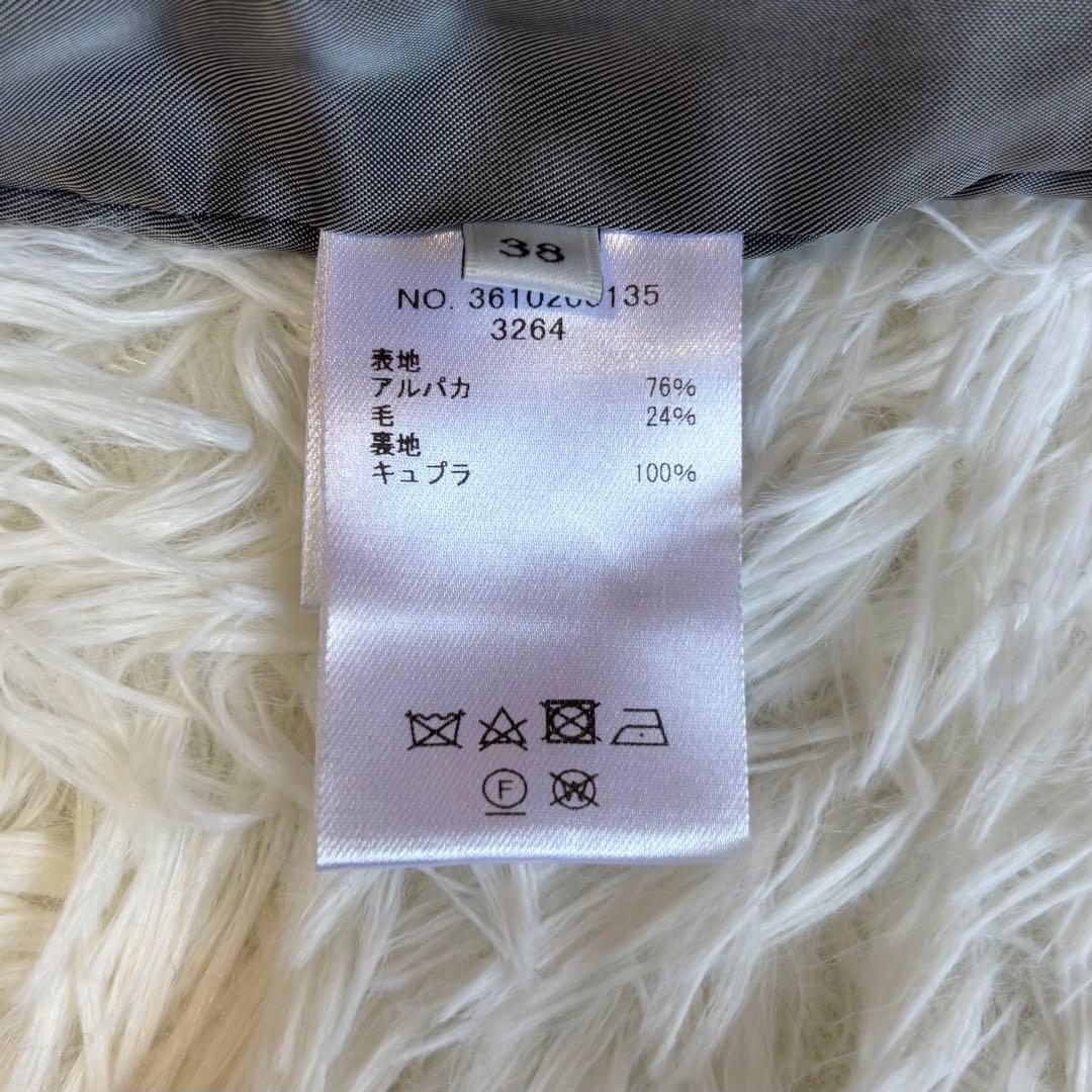 美品✨定価16.5万 エブール アルパカシャギー ノーカラー コート 38