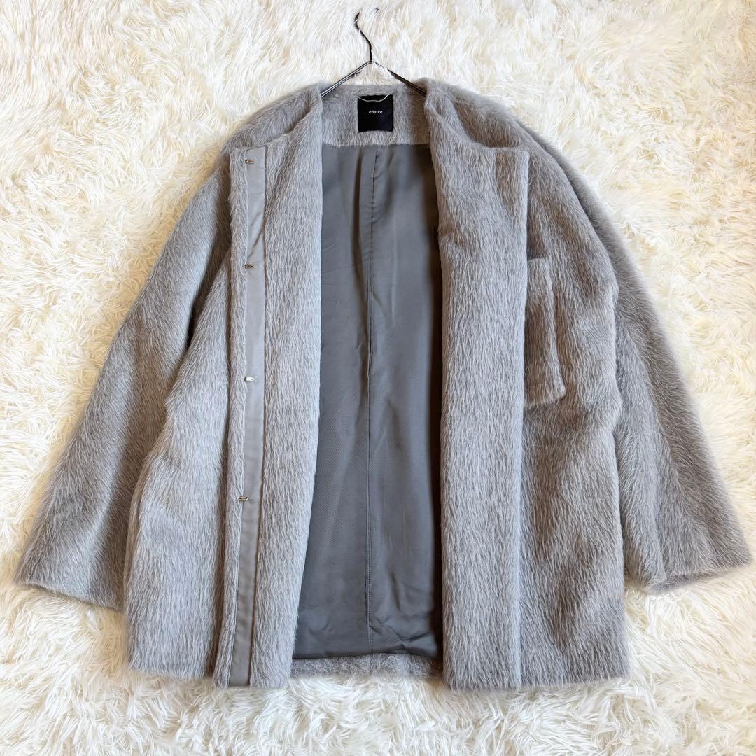 美品✨定価16.5万 エブール アルパカシャギー ノーカラー コート 38