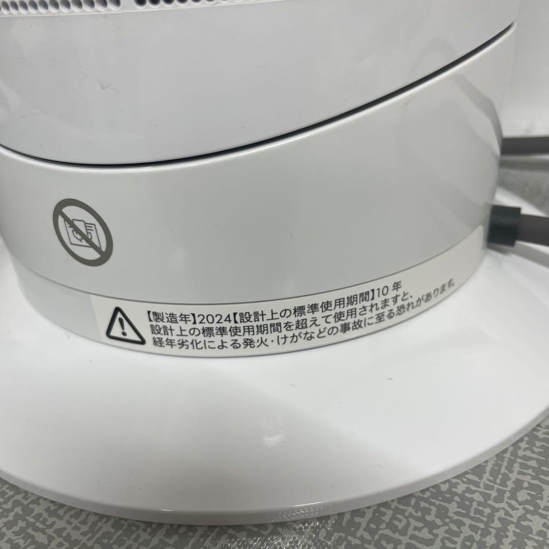 dyson hot & cool AM09 ホワイト 2024年製