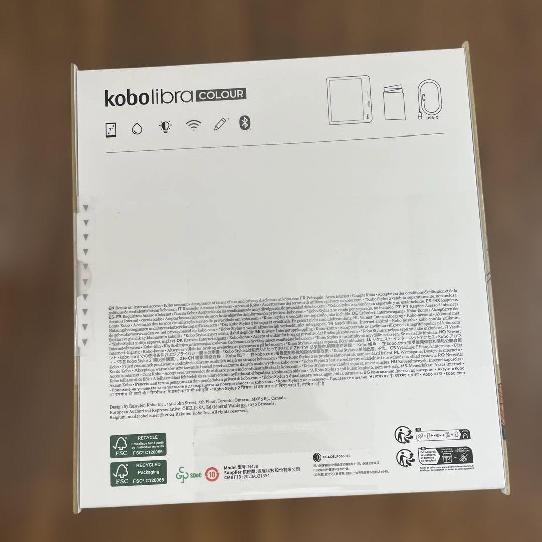 10371 Kobo Libra Colour 本体　黒 新品未開封