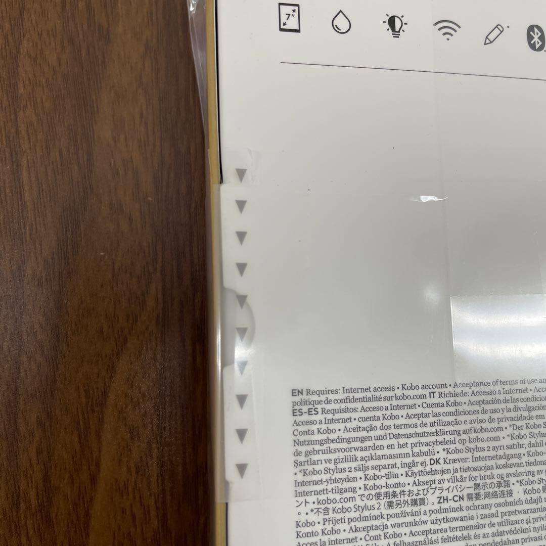 10371 Kobo Libra Colour 本体　黒 新品未開封