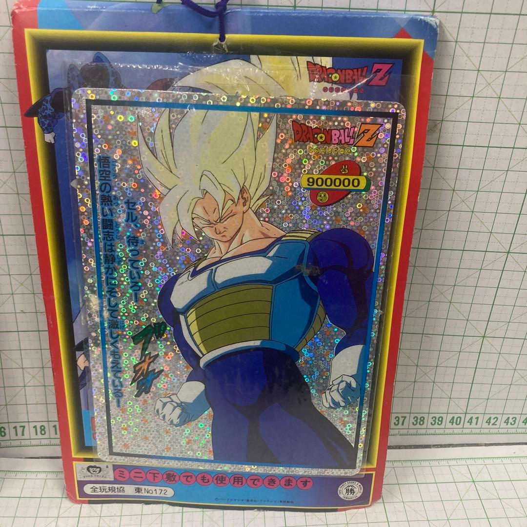 絶版品の大判のドラゴンボールＺの山勝製未使用未開封のカード束が、２２枚➕１枚