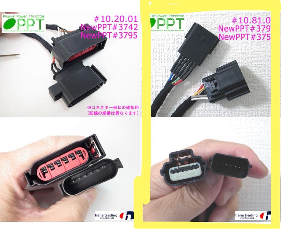 PPT スロットルコントローラー volvo V40