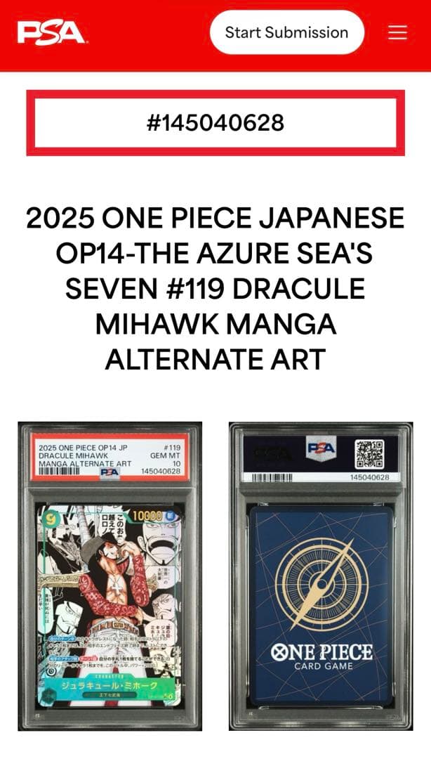 PSA10コミパラ　ワンピースカード　ミホーク