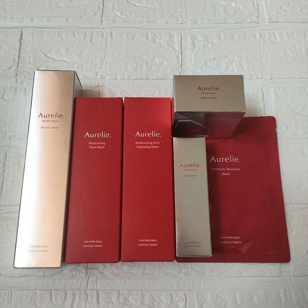 シートマスク付き❤Aurelie オレリー スキンケアセット 新品 エイジング