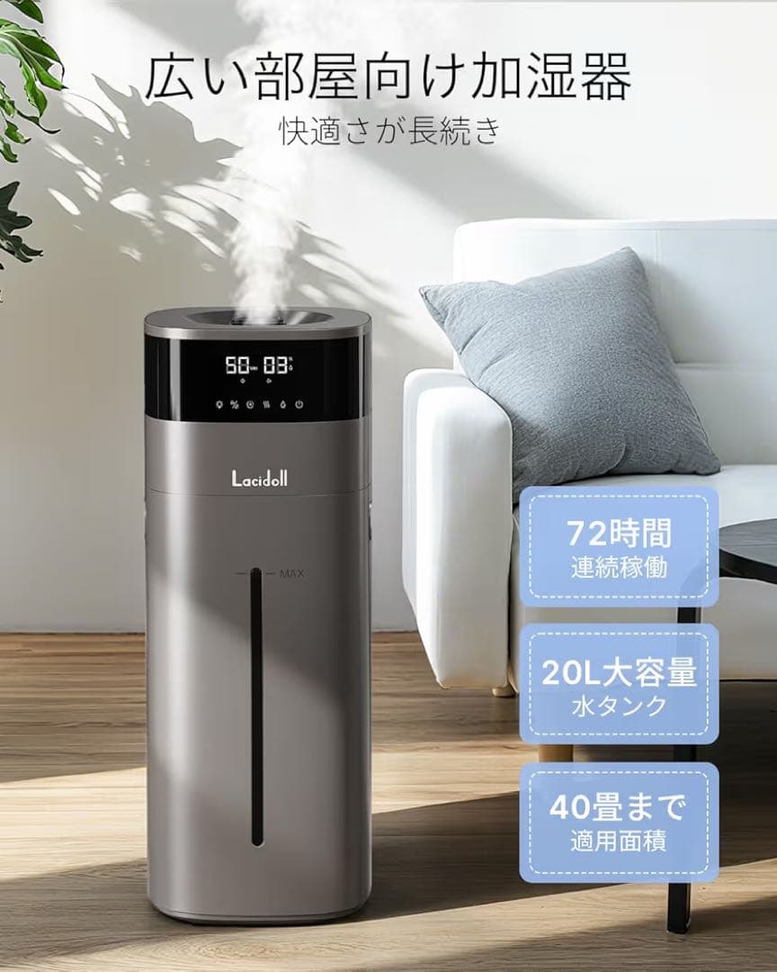 加湿器 大容量 スチーム式 ハイブリッド式 20L業務用 大型 100℃高温除菌