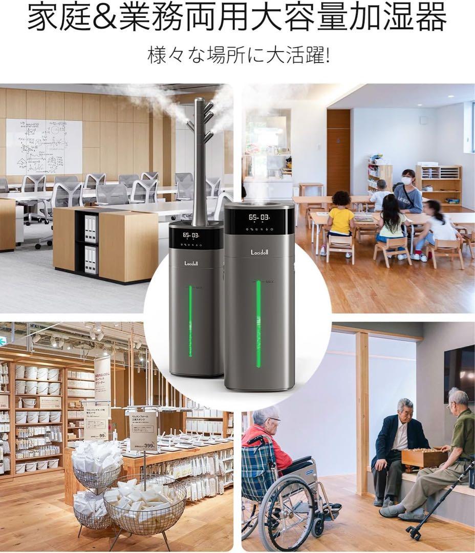 加湿器 大容量 スチーム式 ハイブリッド式 20L業務用 大型 100℃高温除菌