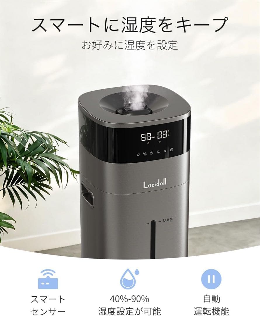 加湿器 大容量 スチーム式 ハイブリッド式 20L業務用 大型 100℃高温除菌