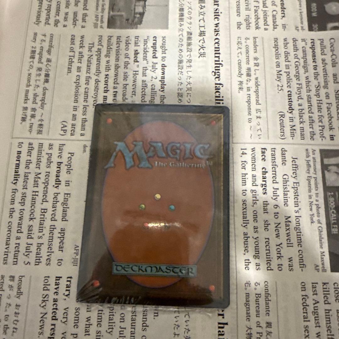 MTG APACランド未開封　基本土地