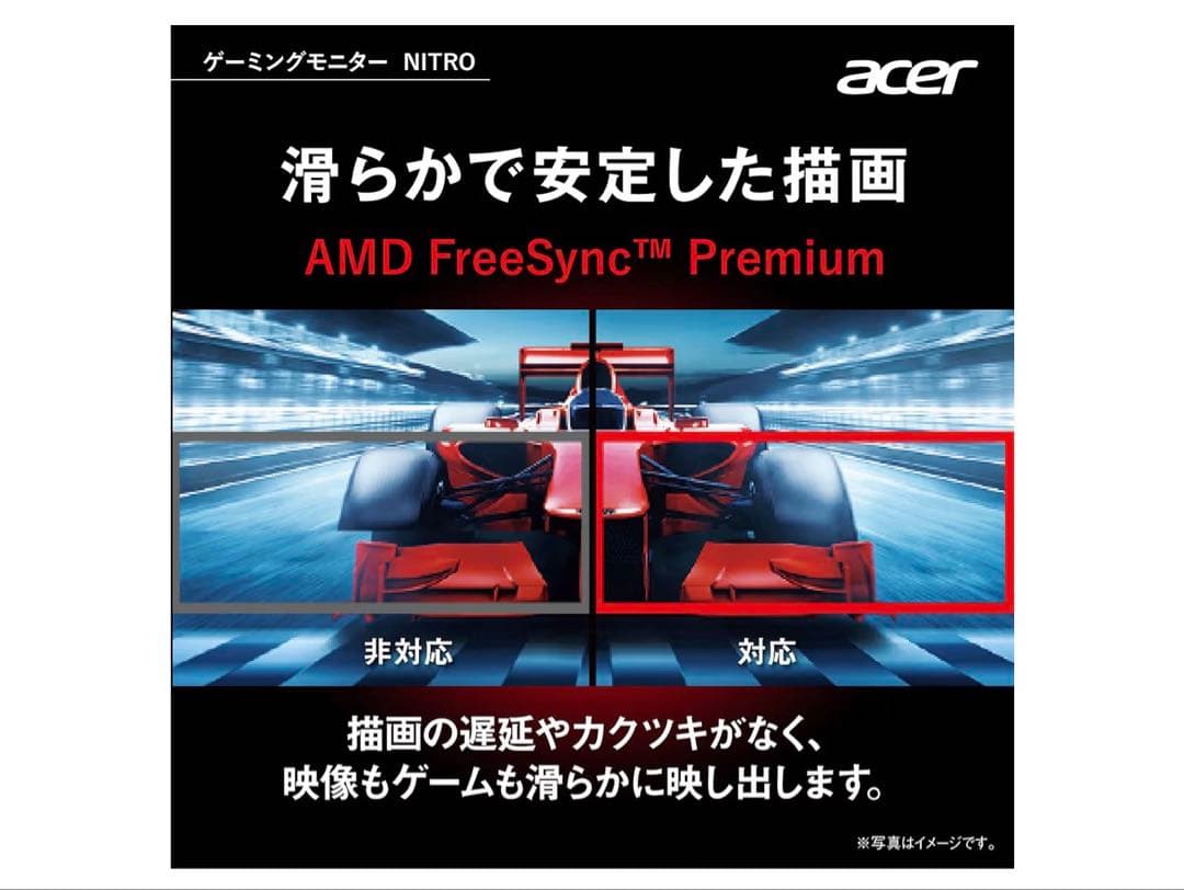 Acer ゲーミングモニター QG241YPbmiipx 23.8 165Hz