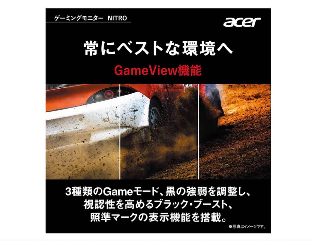 Acer ゲーミングモニター QG241YPbmiipx 23.8 165Hz