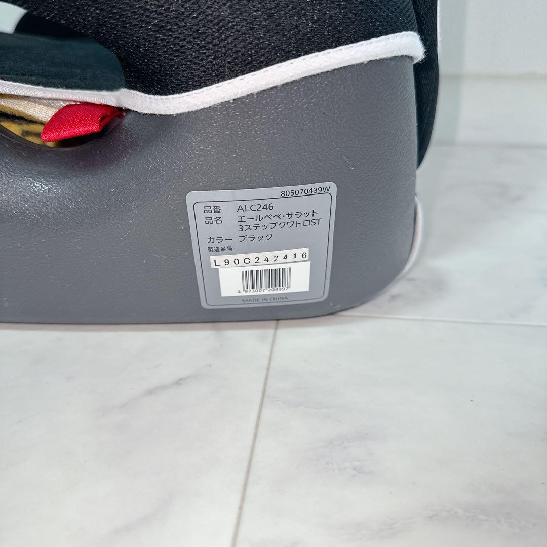 AILEBEBE チャイルドシート ジュニアシート ブラック サラット