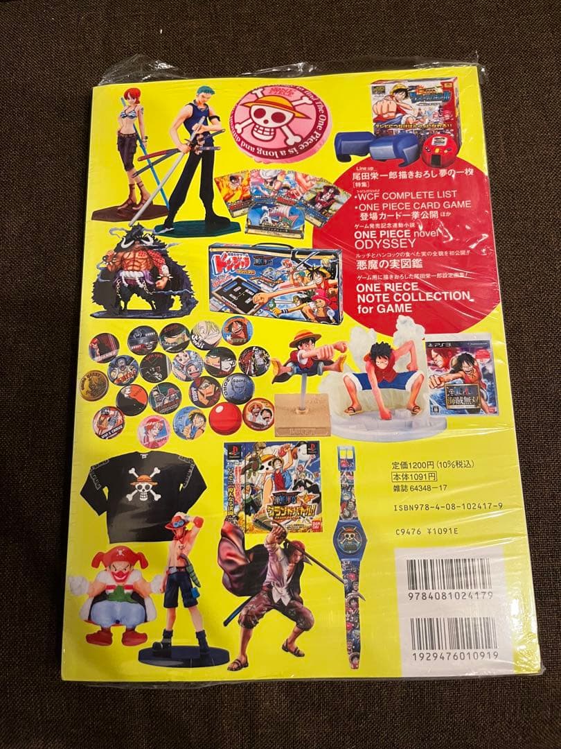 ONE PIECE マガジン 三冊セット プロモカード付き 未開封