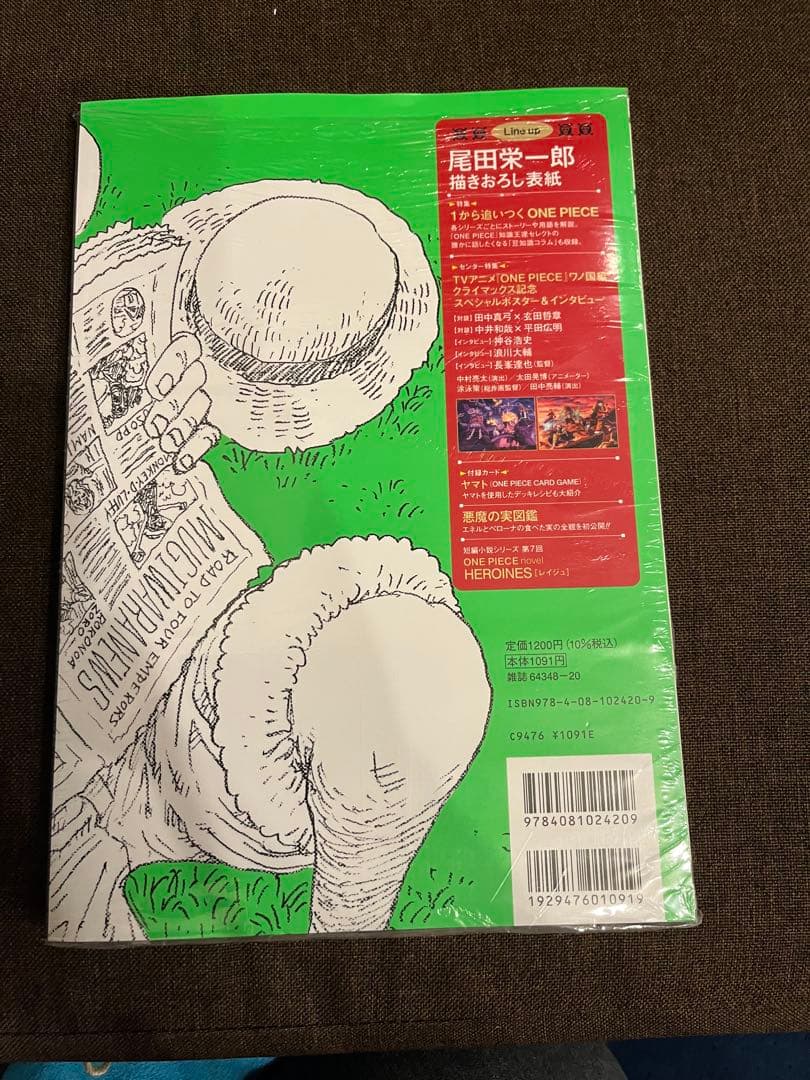 ONE PIECE マガジン 三冊セット プロモカード付き 未開封